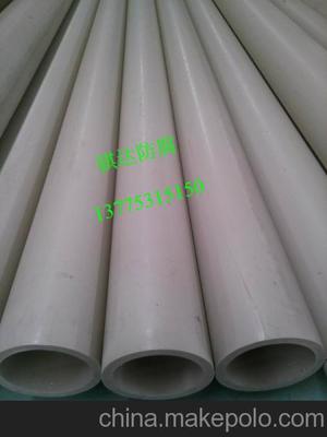 供應(yīng)PPH管材 品質(zhì)保障，鎮(zhèn)江騏達防腐材料專業(yè)服務(wù)