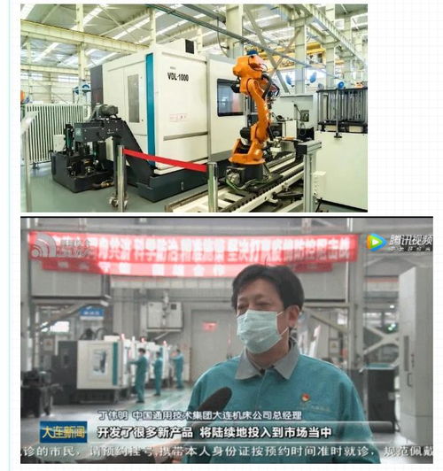 通用技術集團大連機床 瞄準中高端與海外市場，加速復工研發驅動新產品開發